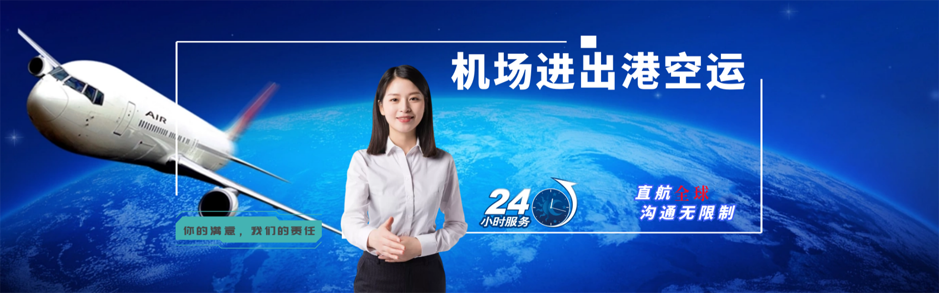 金明到广州物流公司-金明至广州物流专线-金明空运到广州-优时通物流有限公司